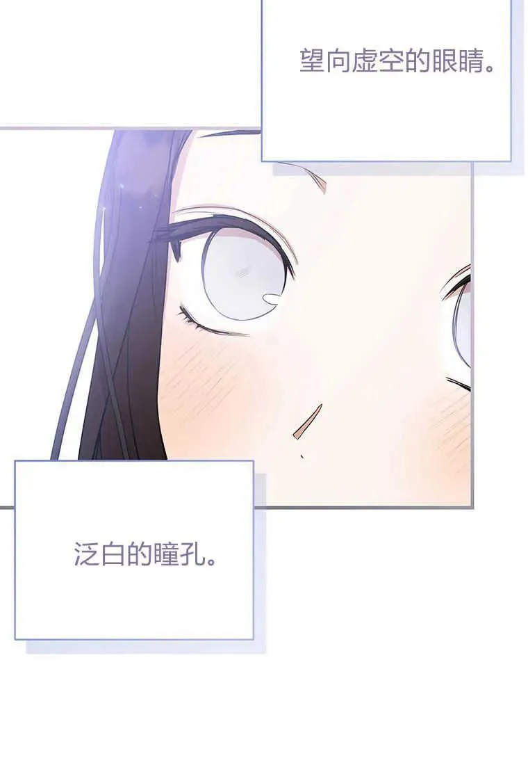 第13话 第78页