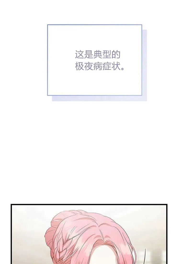 第13话 第79页