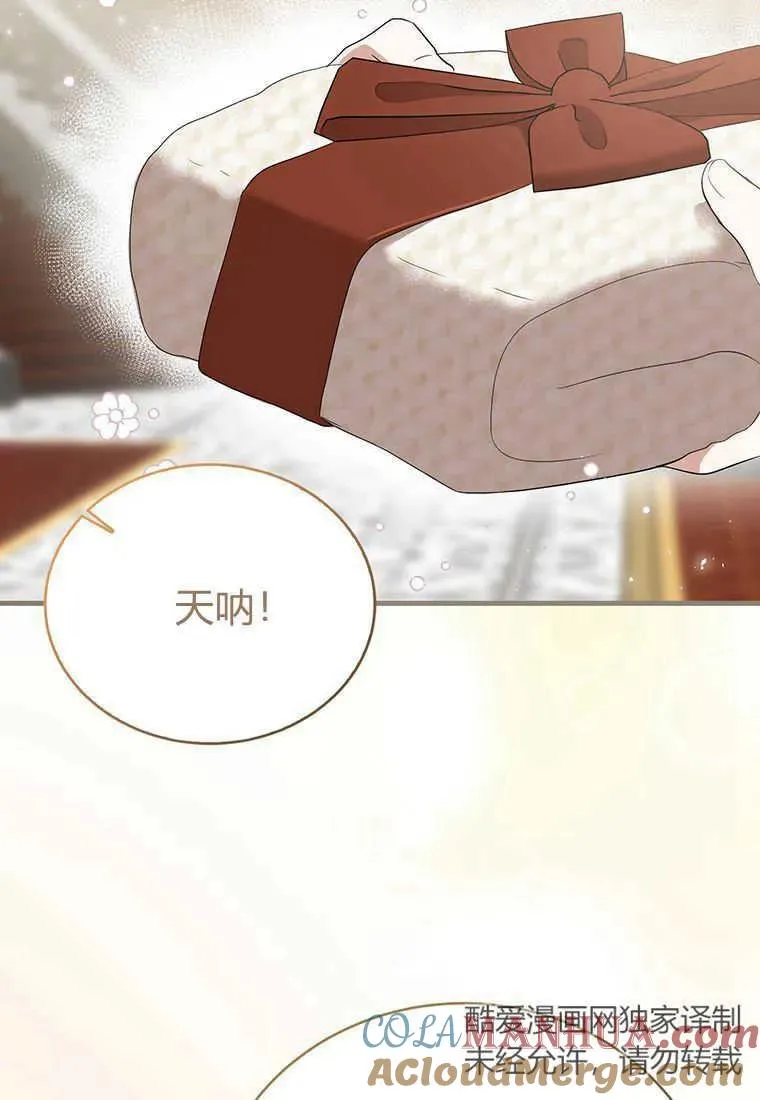 第13话 第85页