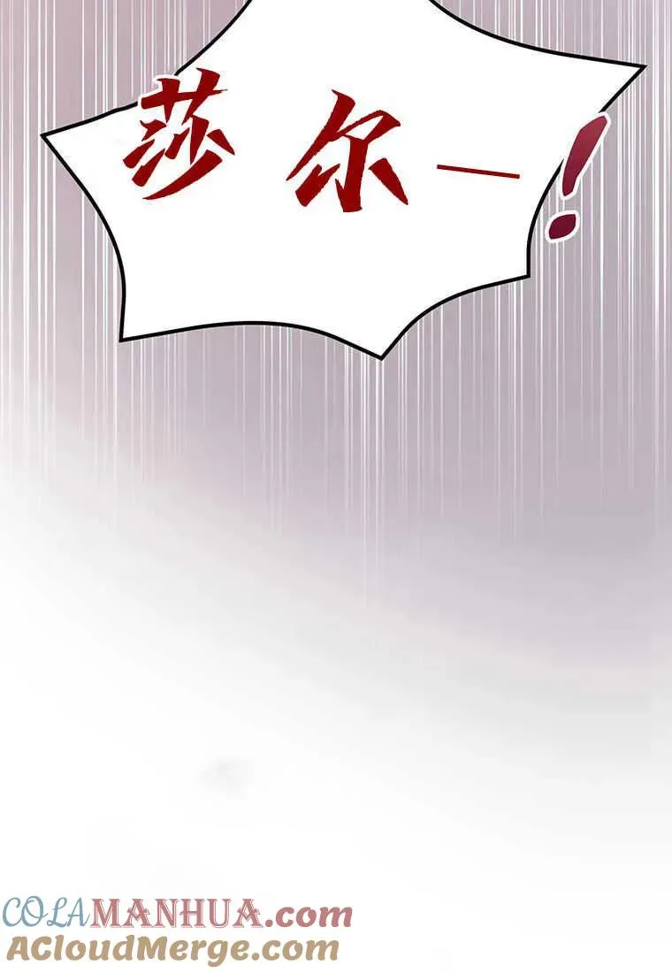 第13话 第89页