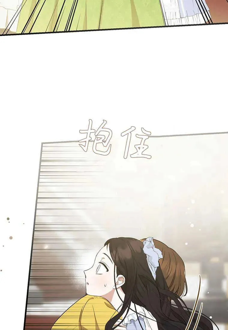 第13话 第91页