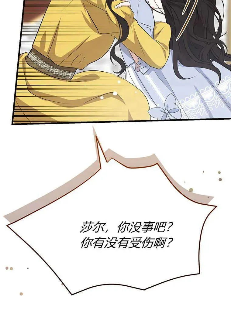 第13话 第92页