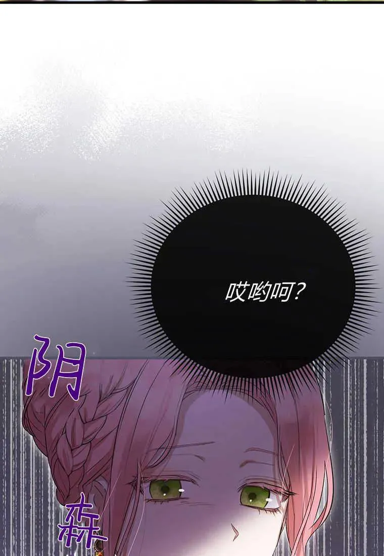 第13话 第94页
