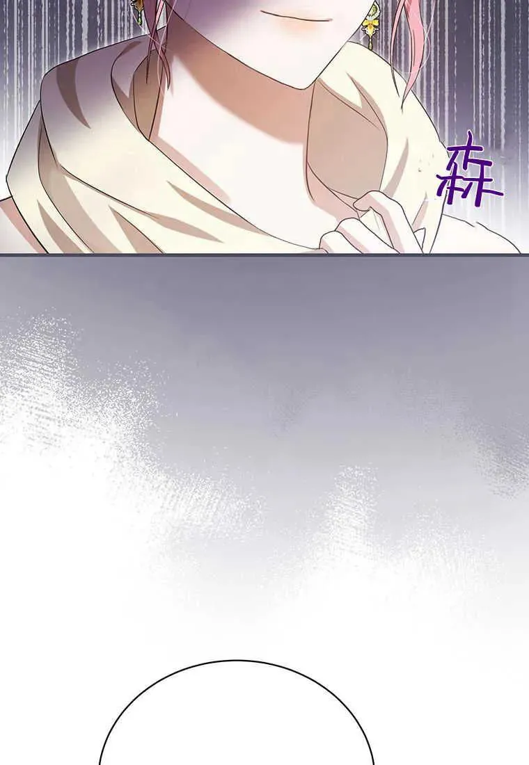 第13话 第95页