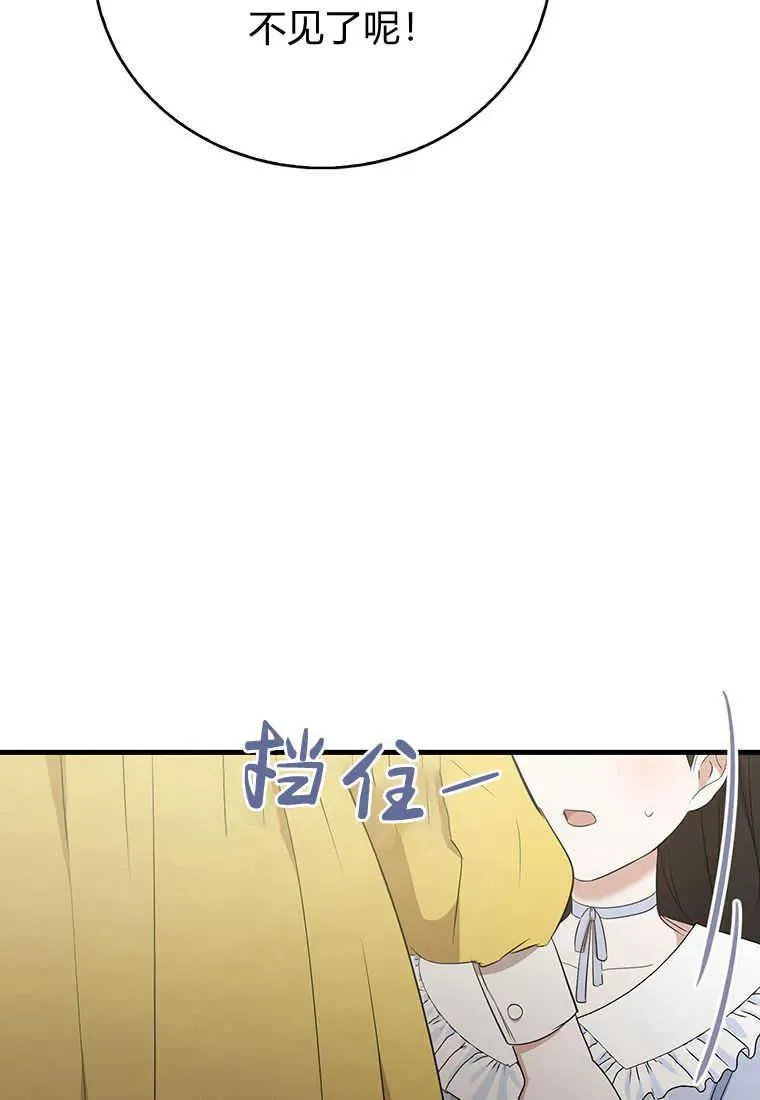 第13话 第99页