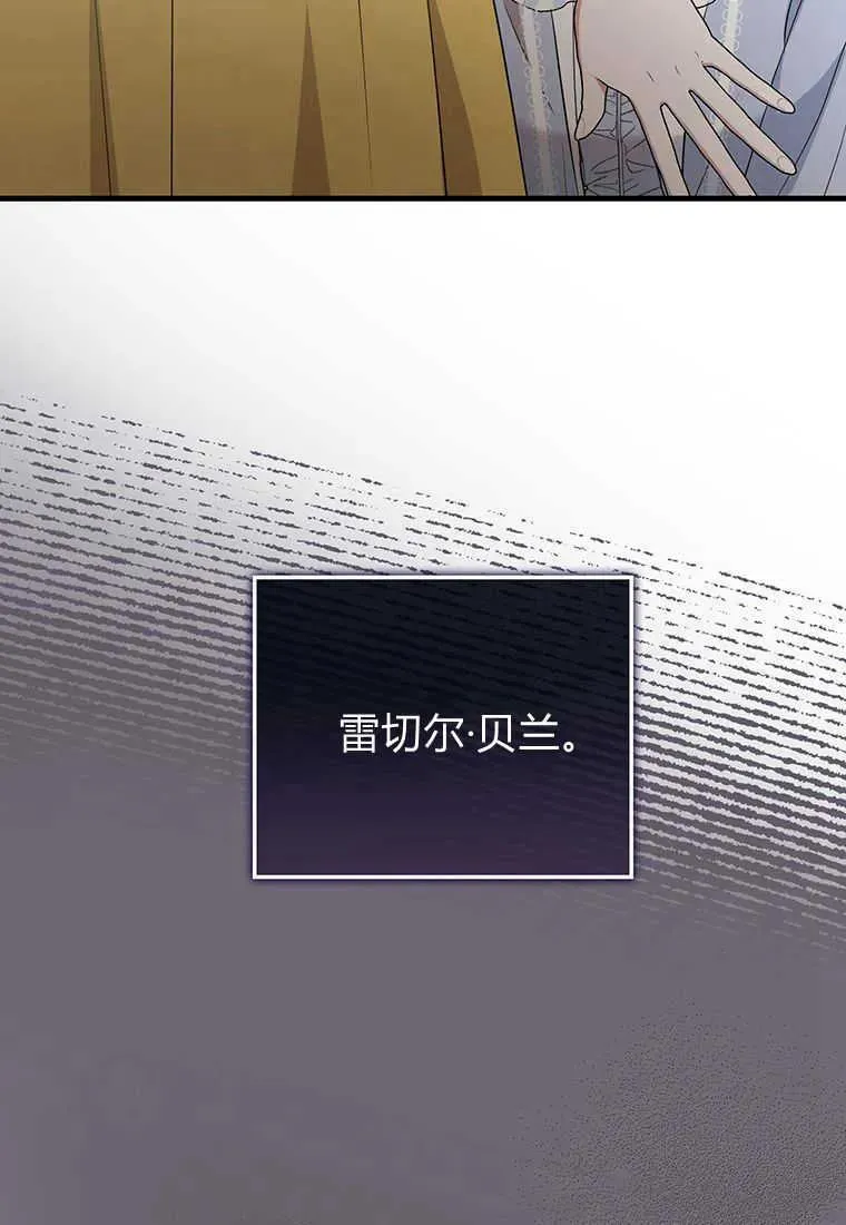 第13话 第100页