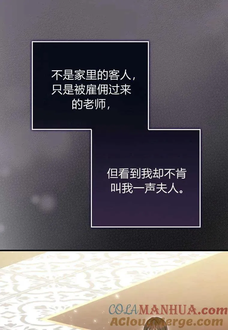 第13话 第101页
