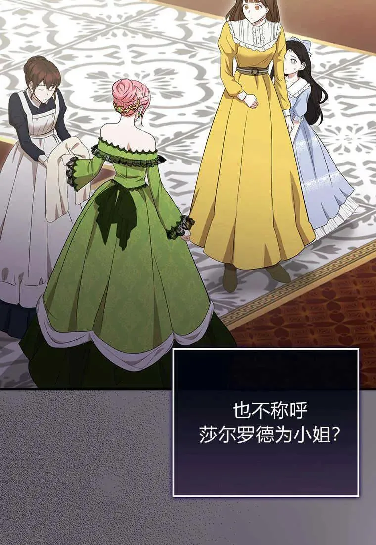 第13话 第102页