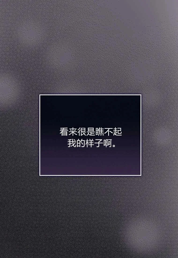 第13话 第103页