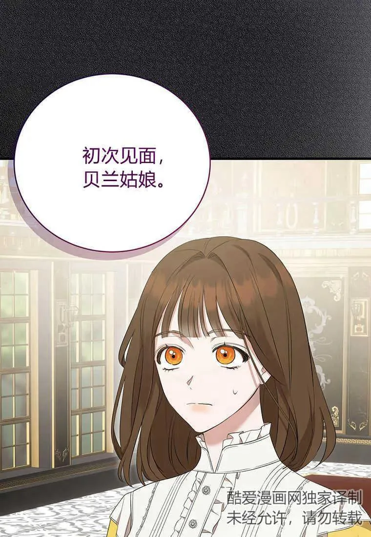 第13话 第104页