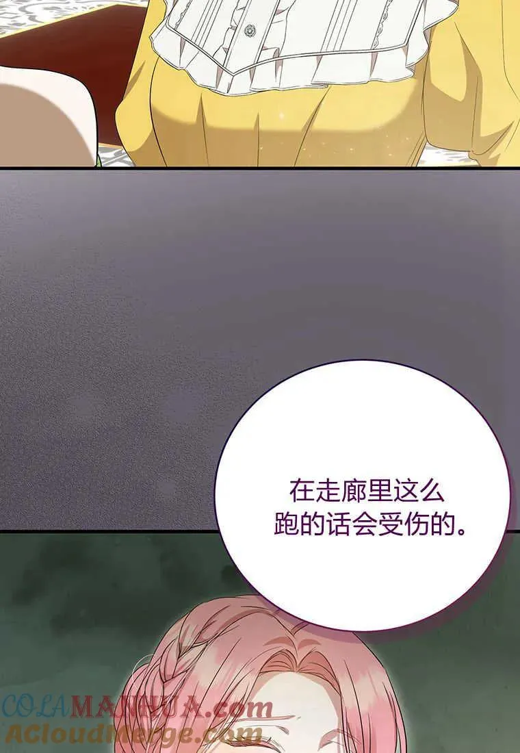 第13话 第105页