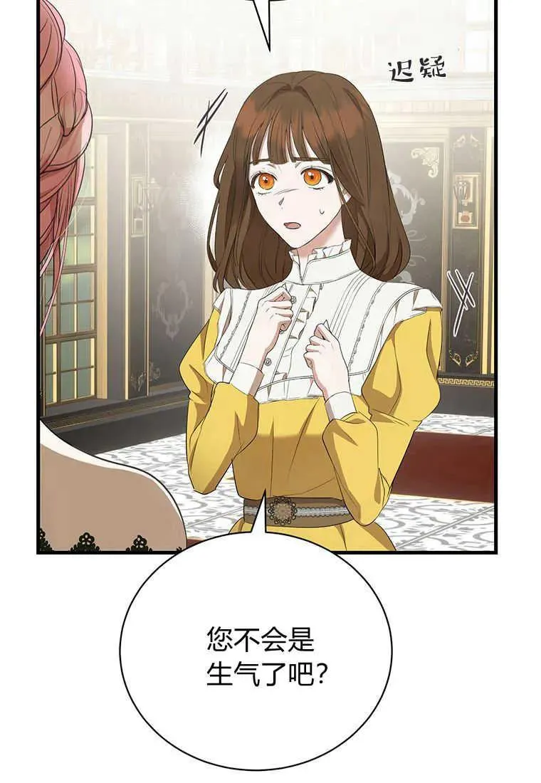 第13话 第108页