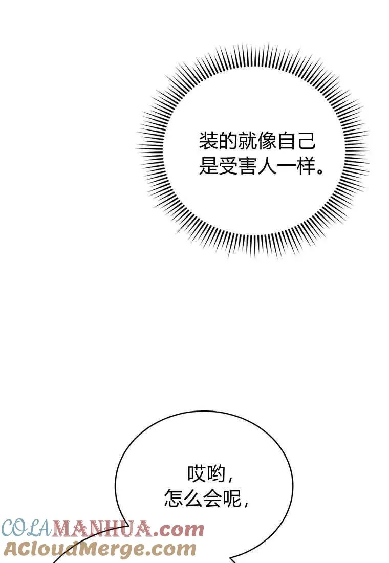 第13话 第109页