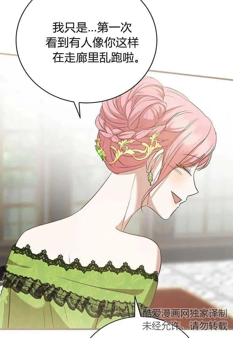 第13话 第110页
