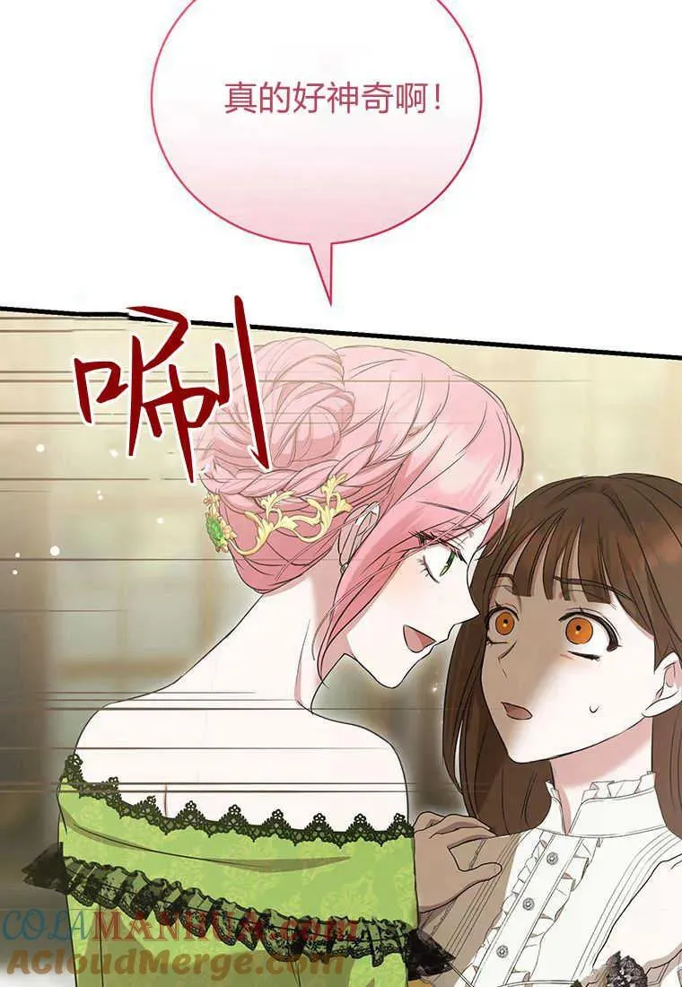 第13话 第113页