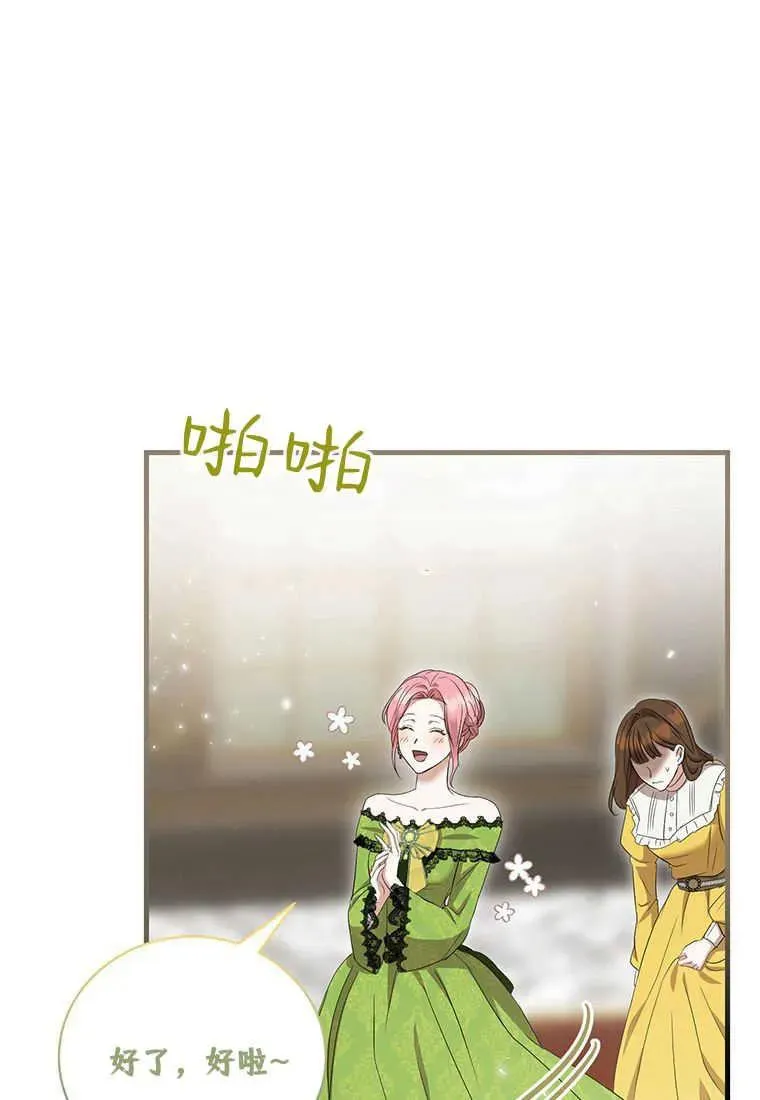 第13话 第116页