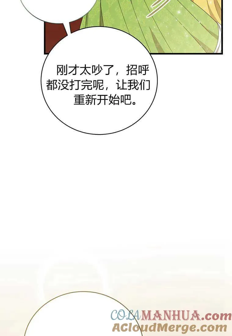 第13话 第117页