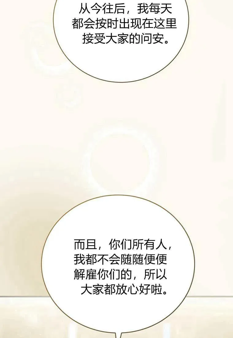 第13话 第119页