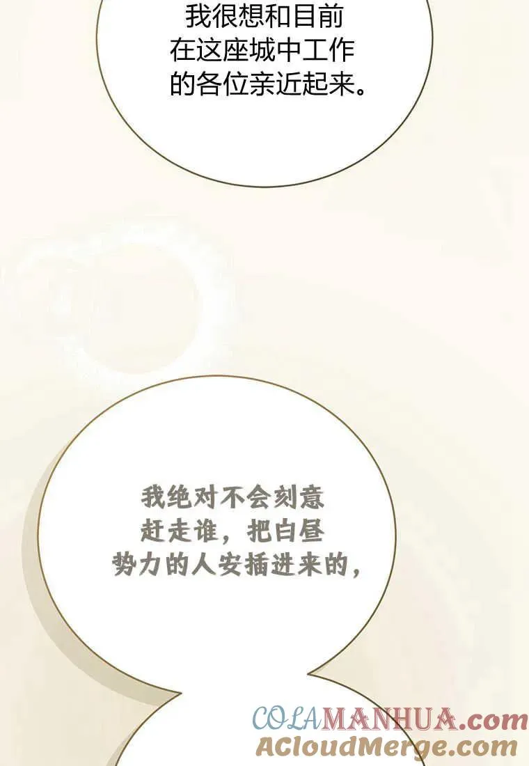 第13话 第121页