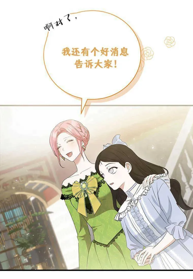 第13话 第124页