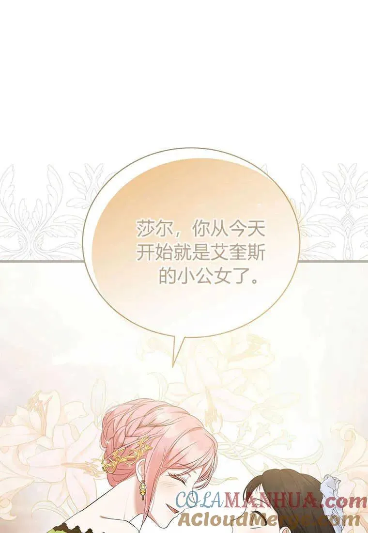 第13话 第125页