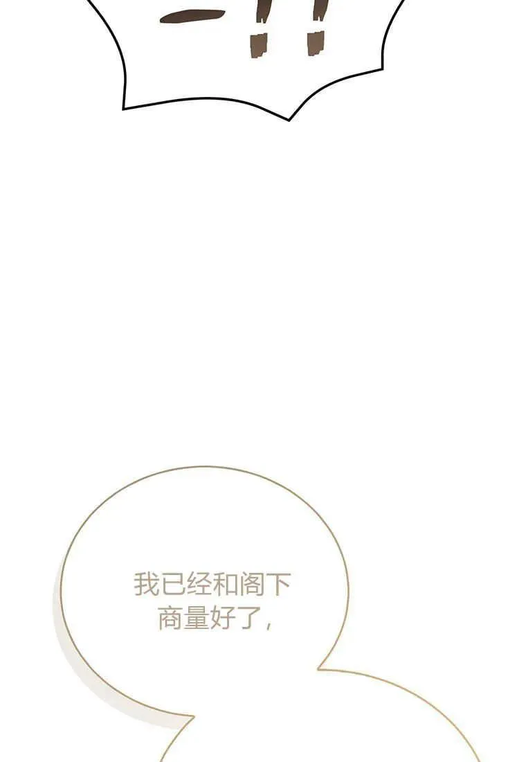 第13话 第127页