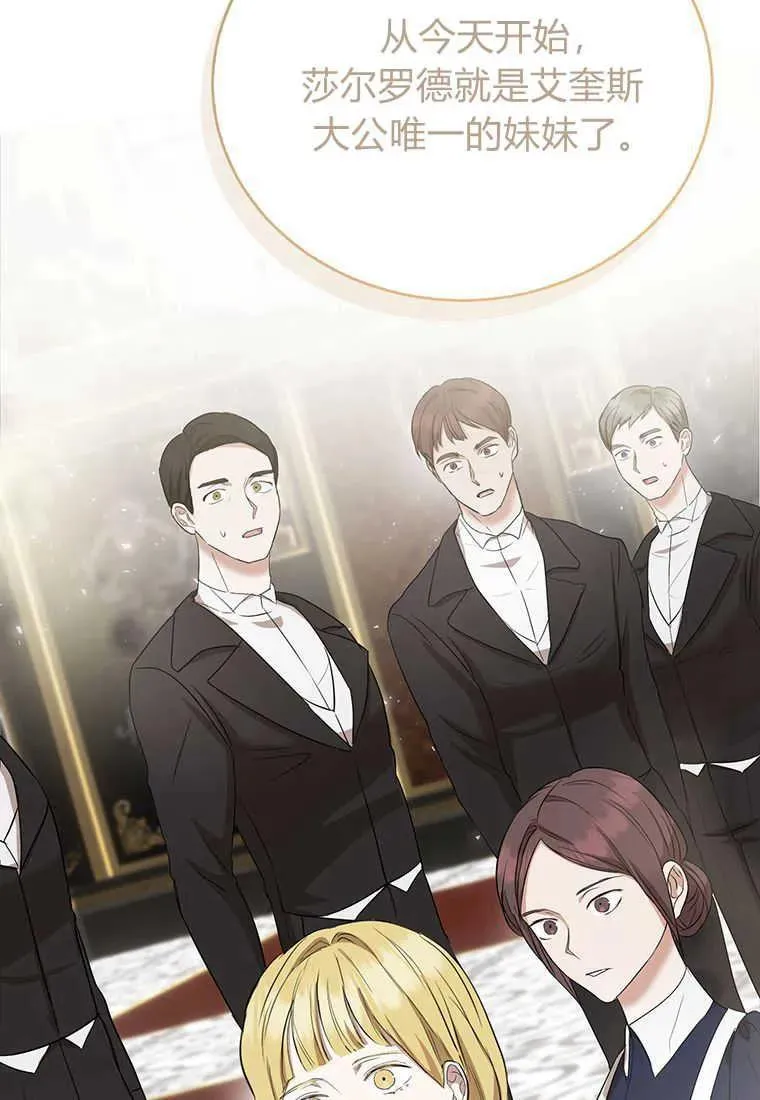 第13话 第128页