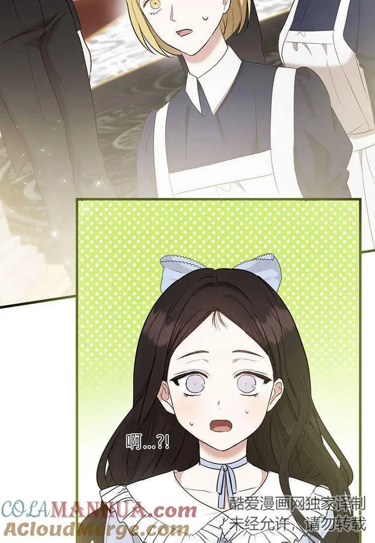 第13话 第129页