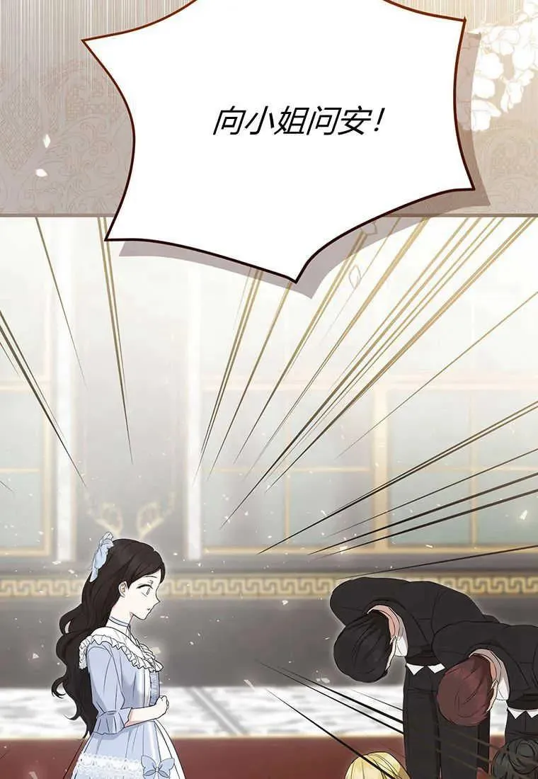 第13话 第131页