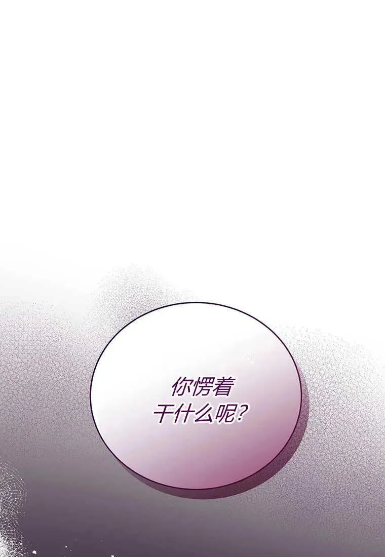 第13话 第134页