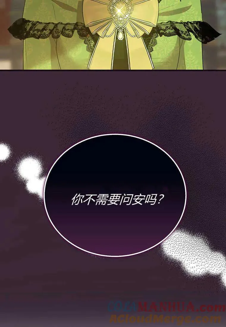 第13话 第137页