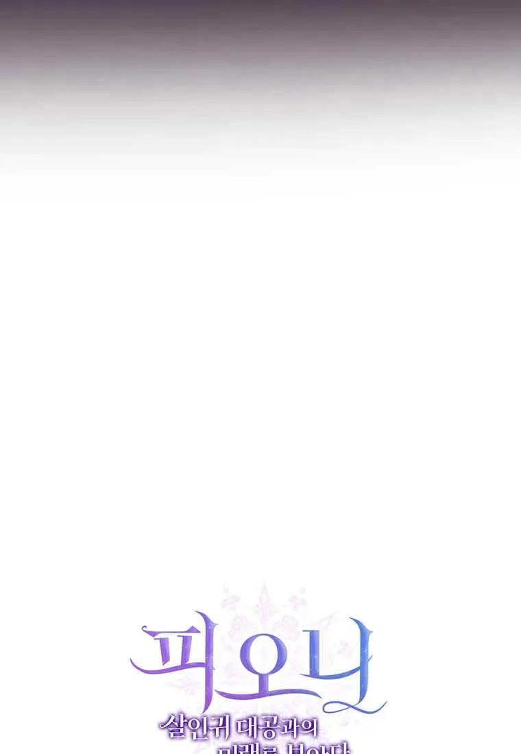第13话 第138页