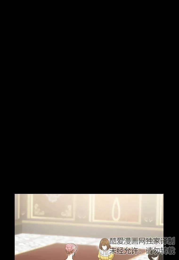 第14话 第2页