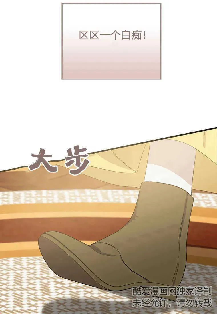 第14话 第8页