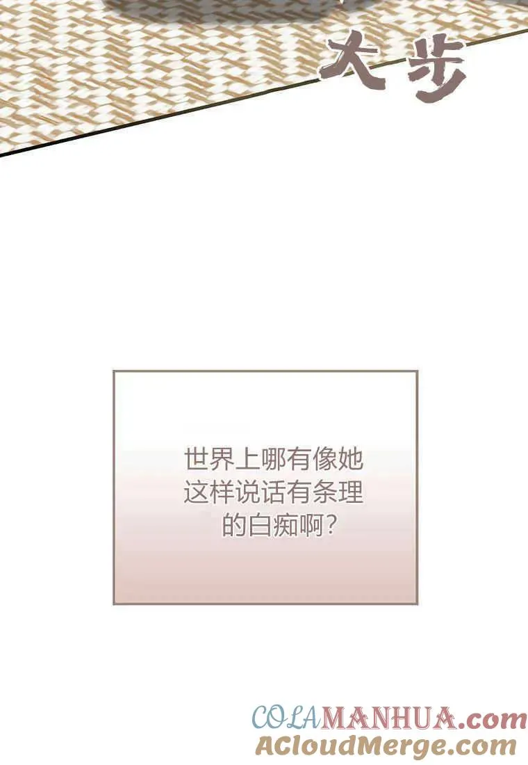 第14话 第9页