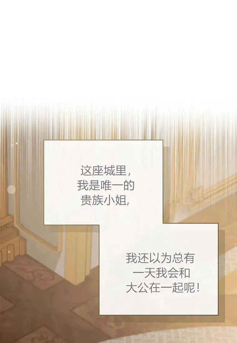 第14话 第10页