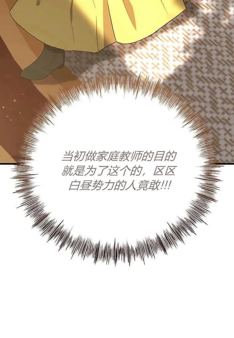 第14话 第12页