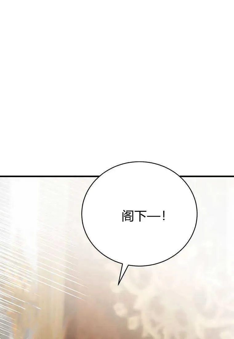 第14话 第14页