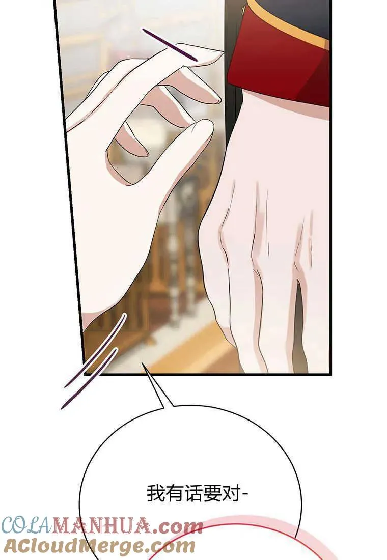 第14话 第17页