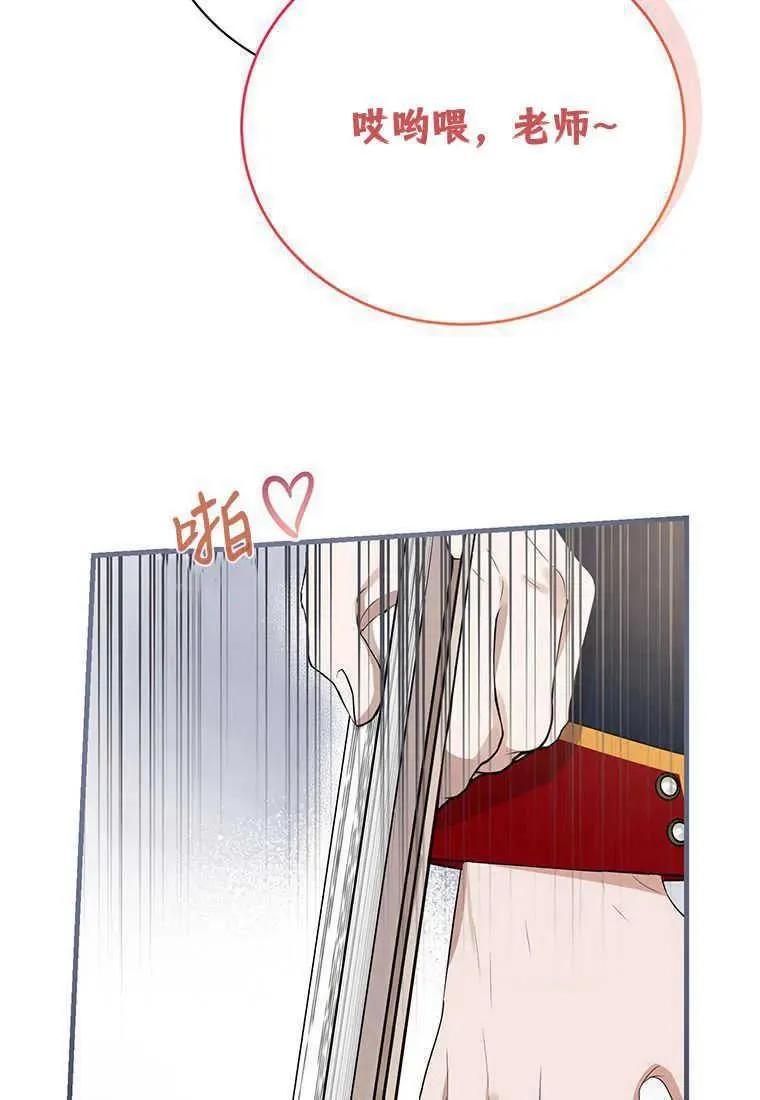 第14话 第18页