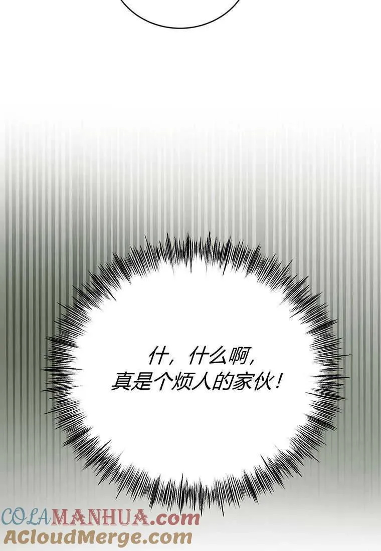 第14话 第21页
