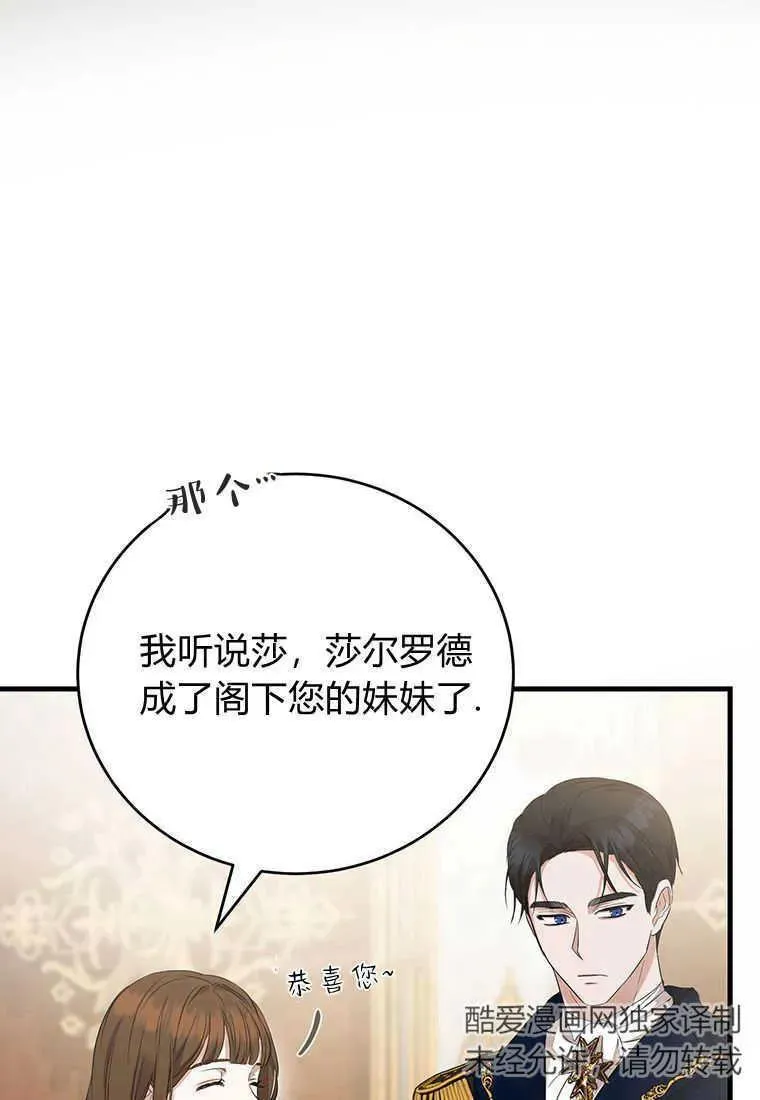 第14话 第22页
