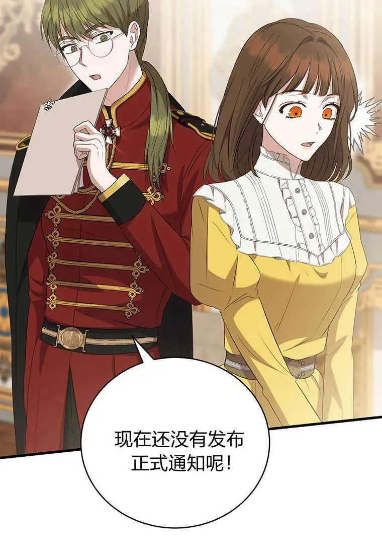 第14话 第24页