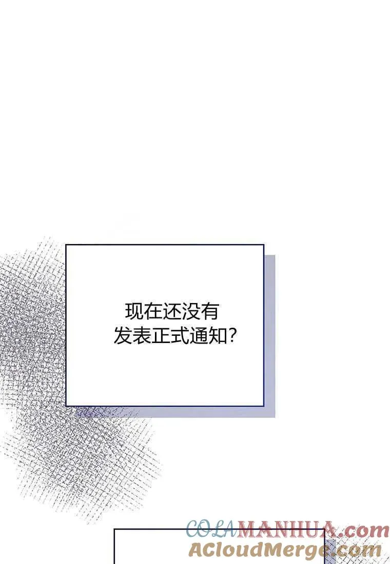 第14话 第25页