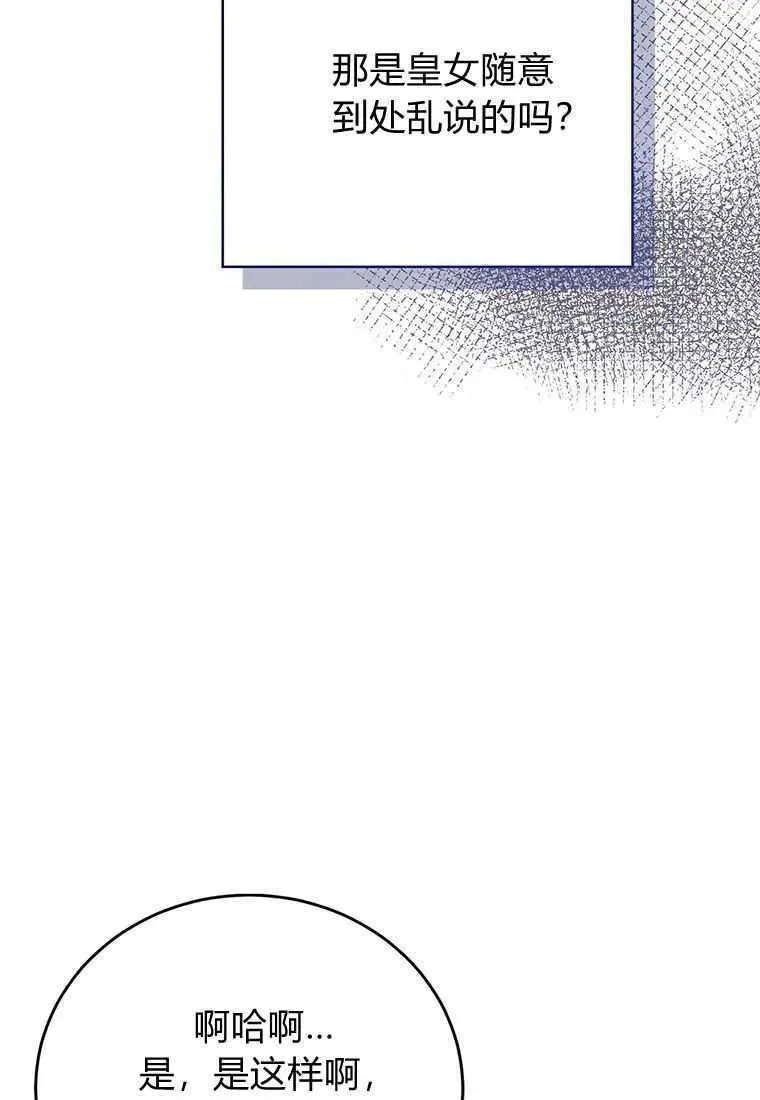 第14话 第26页