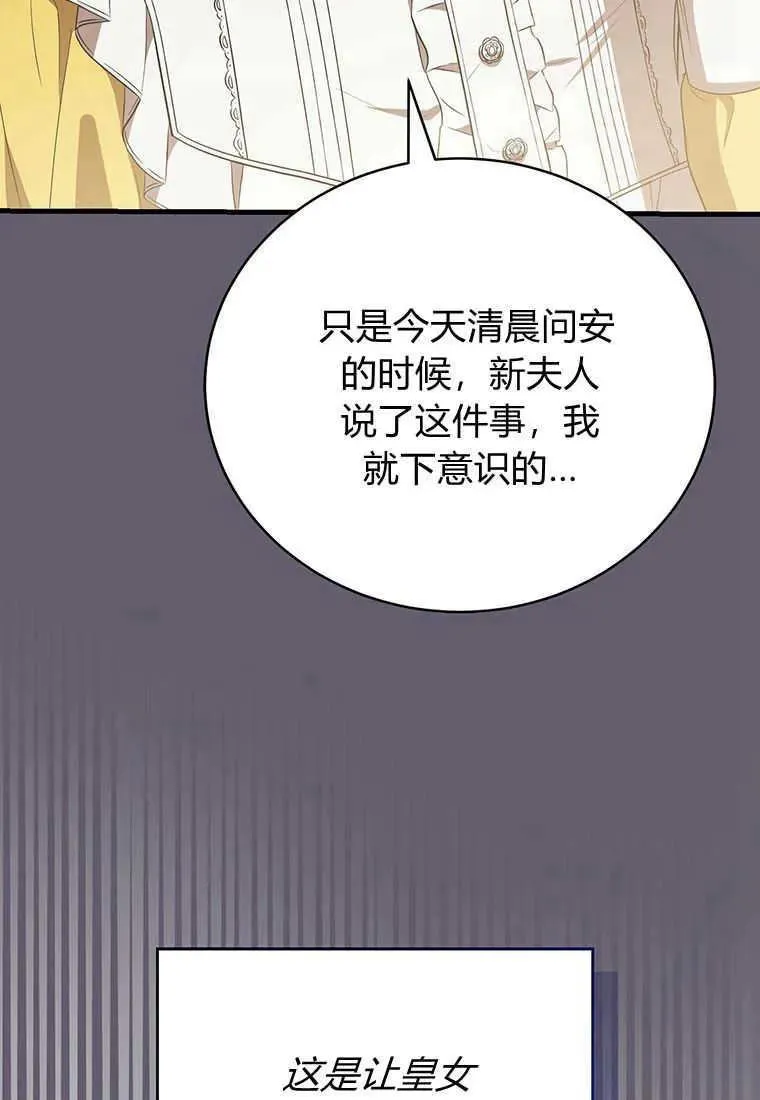 第14话 第28页
