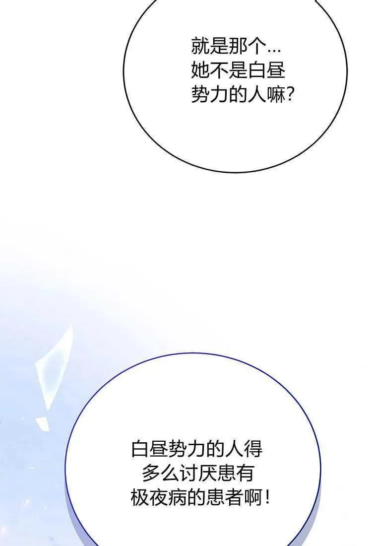 第14话 第31页
