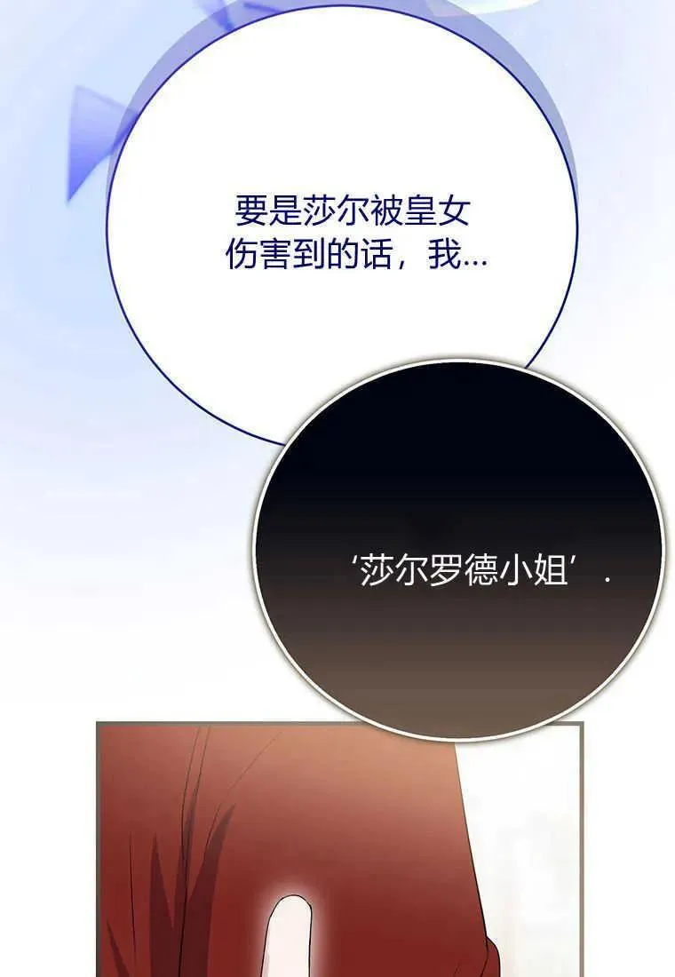 第14话 第34页