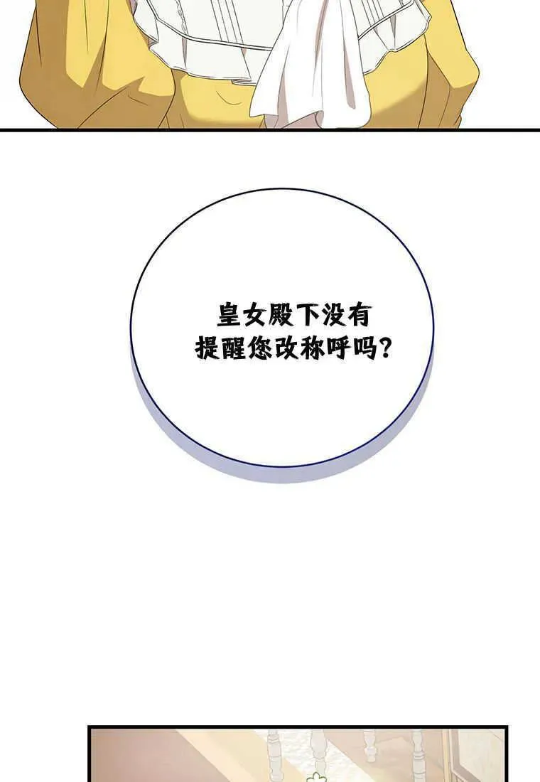 第14话 第39页