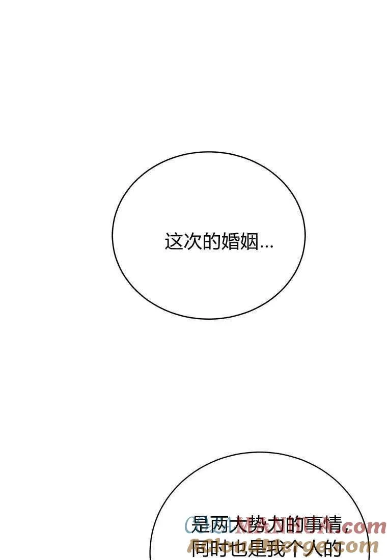 第14话 第41页